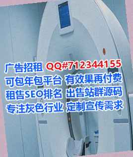 兴庆借腹生子文化传媒有限公司